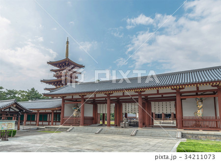 古都奈良 薬師寺の風景 古都奈良 薬師寺の風景 34211073