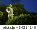 西郷隆盛像・鹿児島 34214140