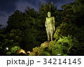 西郷隆盛像・鹿児島 34214145