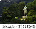 西郷銅像撮影広場 34215043