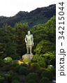 西郷銅像撮影広場 34215044