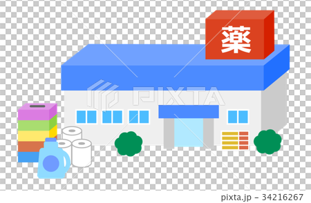 薬局と日用品 34216267
