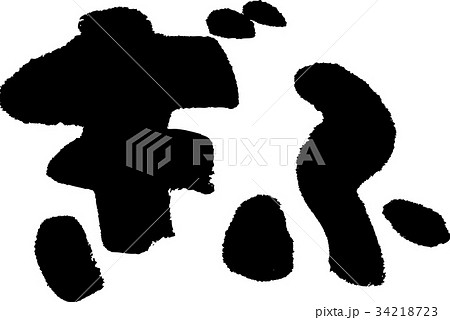 ぎふ（０９） 34218723