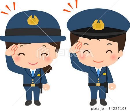 笑顔で敬礼する警察官の男女のイラスト素材