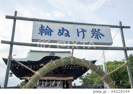 播磨国総社の輪抜け祭 播磨国総社の輪抜け祭 34229144