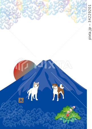 戌年の犬と富士山と日の出のイラスト年賀状デザインのイラスト素材