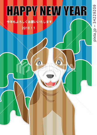 戌年の犬のポップなイラスト年賀状テンプレートのイラスト素材