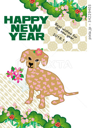 戌年の可愛い犬のイラスト年賀状テンプレートのイラスト素材