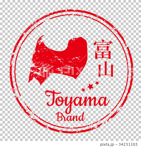 Toyama stamp Toyama stamp 34231103