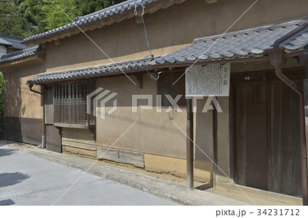 金子邸　御手洗　とびしま海道 34231712