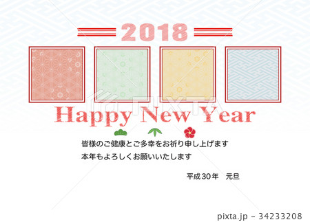横年賀_2018_組子 34233208