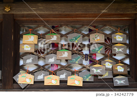 鷺森神社の絵馬-1 34242779