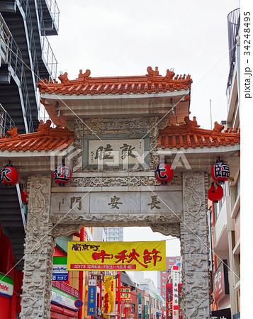 神戸南京町 長安門 神戸南京町 長安門 34248495