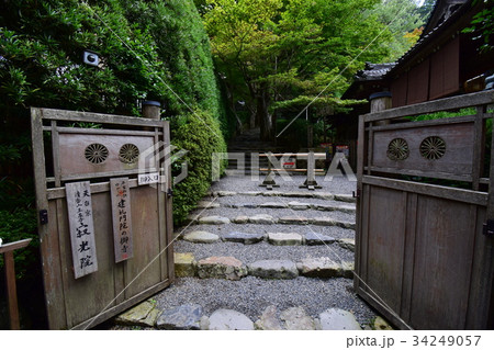 八瀬大原、寂光院 34249057