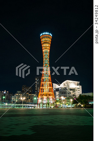 神戸ポートタワー 夜景 （兵庫県神戸市中央区） ※2017年4月撮影 34249812