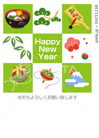 お正月小物な年賀状テンプレート 34251198