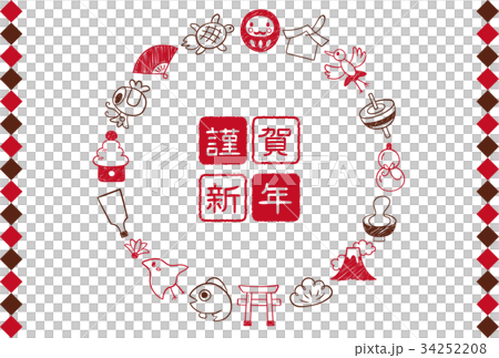 縁起物の年賀状テンプレート 縁起物の年賀状テンプレート 34252208