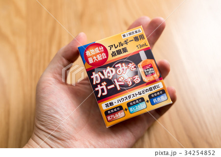 パッケージ イメージ パッケージ イメージ 34254852