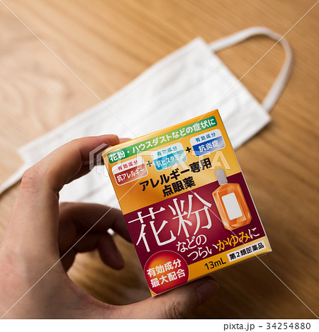 パッケージ イメージ パッケージ イメージ 34254880