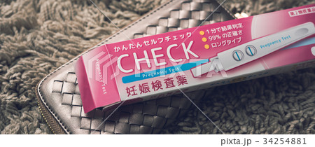 パッケージ　イメージ 34254881