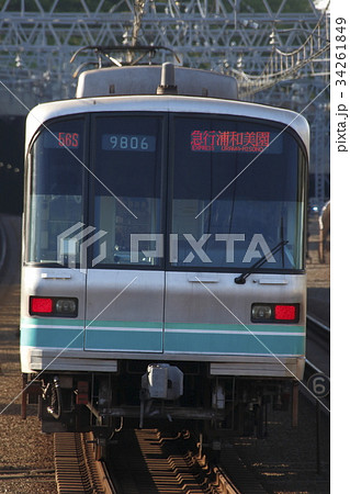 ［N］東京メトロ南北線9000系 34261849