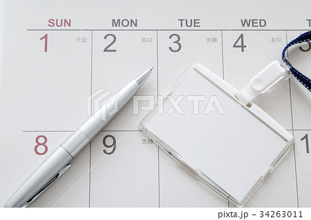 カレンダー 34263011