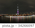 東京スカイツリー　隅田川 34266097