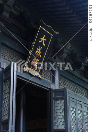 東京 湯島聖堂大成殿 東京 湯島聖堂大成殿 34267531