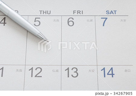 カレンダー 34267905