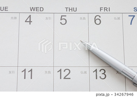 カレンダー 34267946