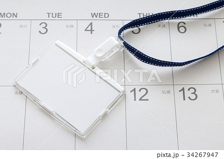 カレンダー 34267947