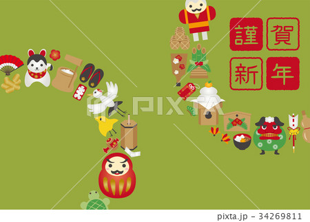 縁起物のアイコン　年賀状テンプレート 34269811
