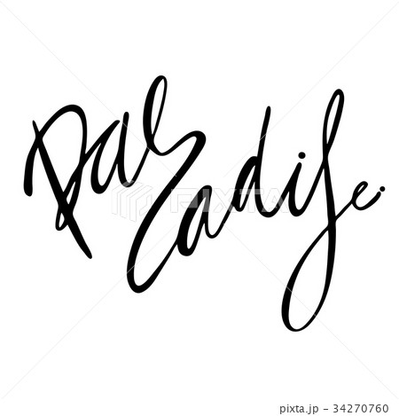 Paradise hand lettering design for posters, t Paradise hand lettering design for posters, t 34270760