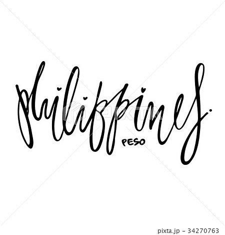 Philippines peso hand lettering design for posters 34270763