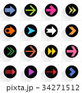 Arrow sign flat icon with long shadow 34271512