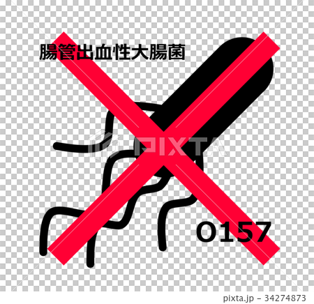 o157, germ, x-mark 34274873
