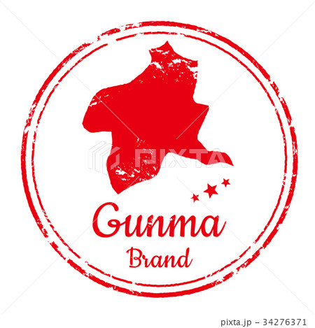 群馬スタンプ 34276371