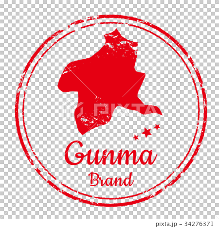 群馬スタンプ 34276371