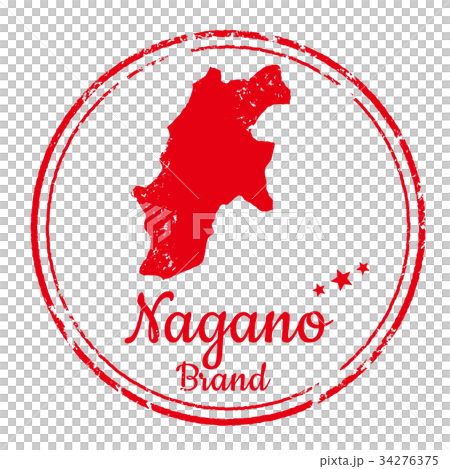 長野スタンプ 34276375