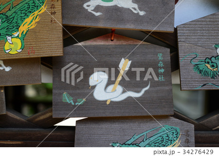 鷺森神社の絵馬-7 34276429