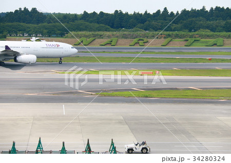 成田国際空港 34280324