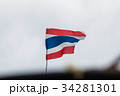 Thai flag in the sky. 34281301