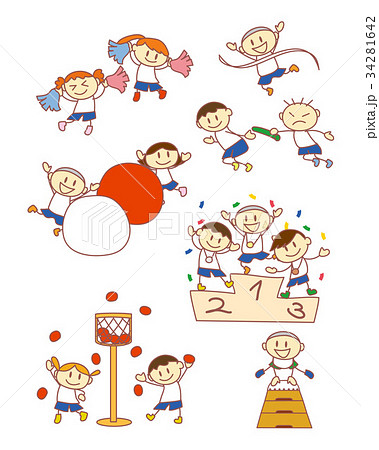 Athletic Meet Primary Schoolchild Stock Illustration