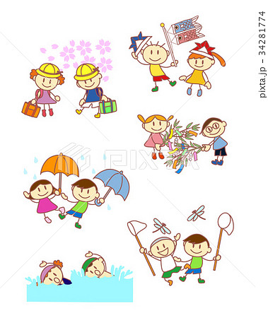 子供 行事 四季 入学式 こどもの日 梅雨のイラスト素材