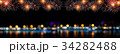 Night scene 34282488