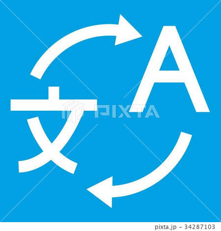 Translating icon white 34287103