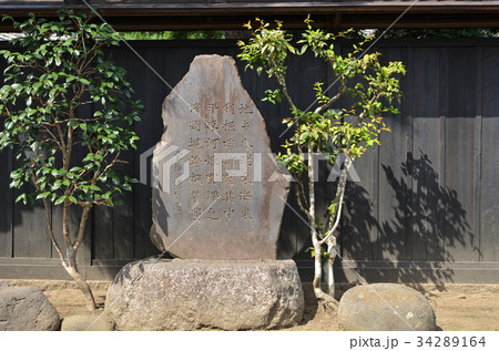 佐原散歩：清宮秀堅旧宅 34289164