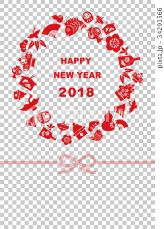 2018年　縁起物の年賀状イラスト 34291566