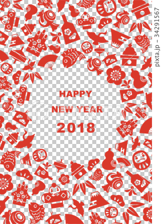 2018年　縁起物の年賀状イラスト 34291567