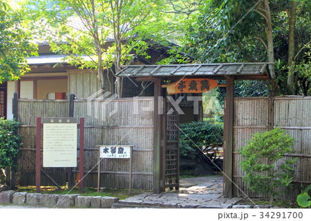 高鍋町　萬歳亭 34291700